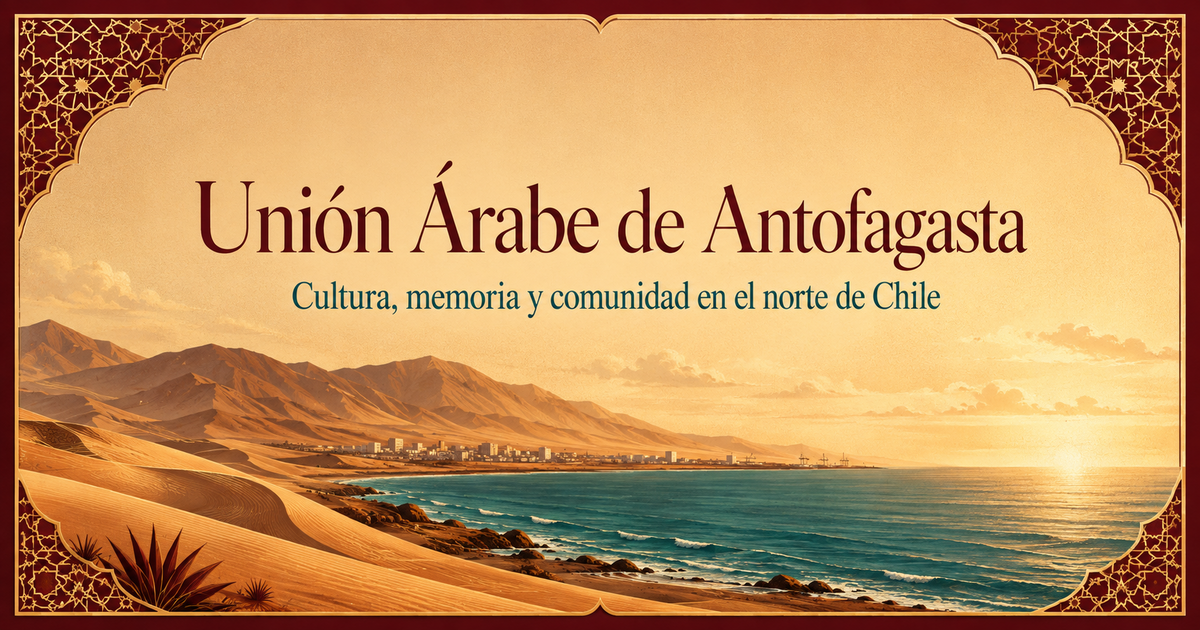 Paisaje ilustrado del desierto y la costa de Antofagasta enmarcado con motivos geométricos árabes